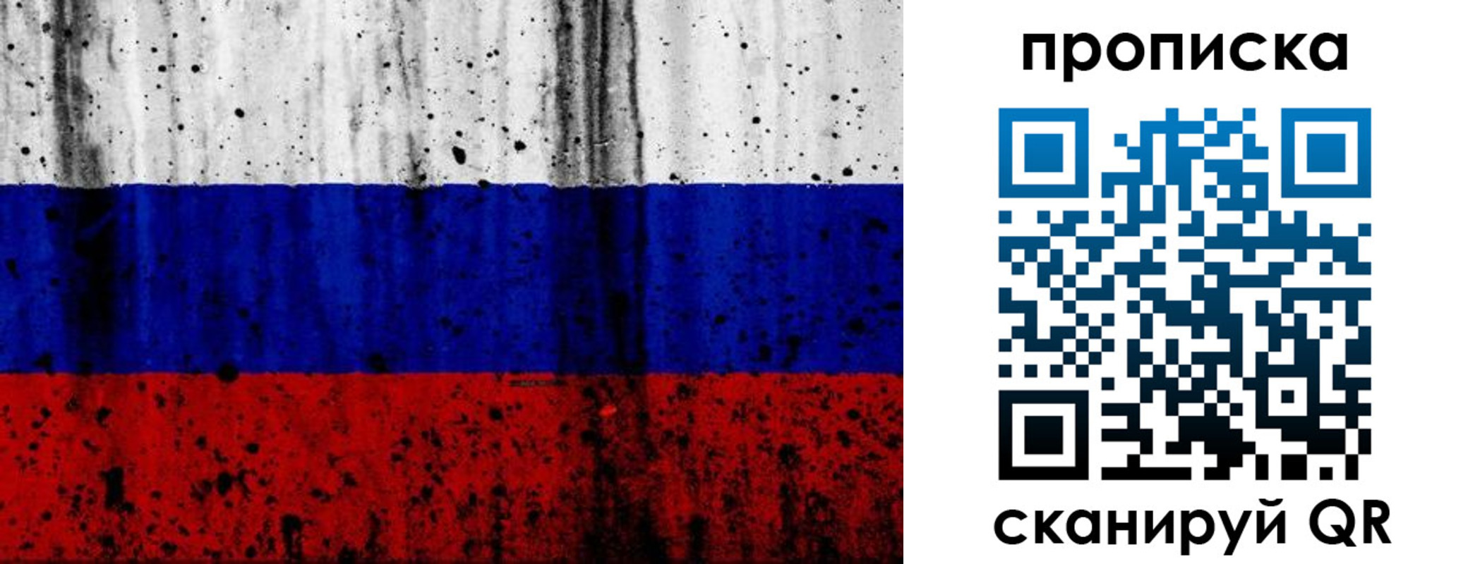 прописка поиск в Лебедяни