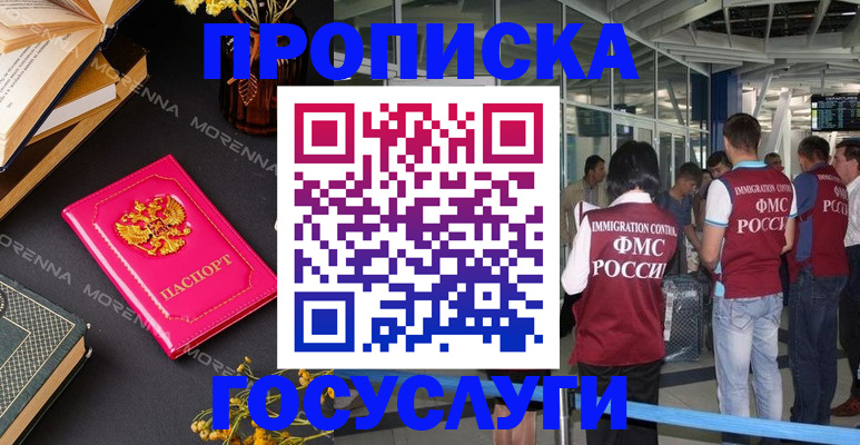 форма 3 в Лебедяни